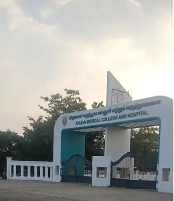 arunai-medical-college-and-hospital